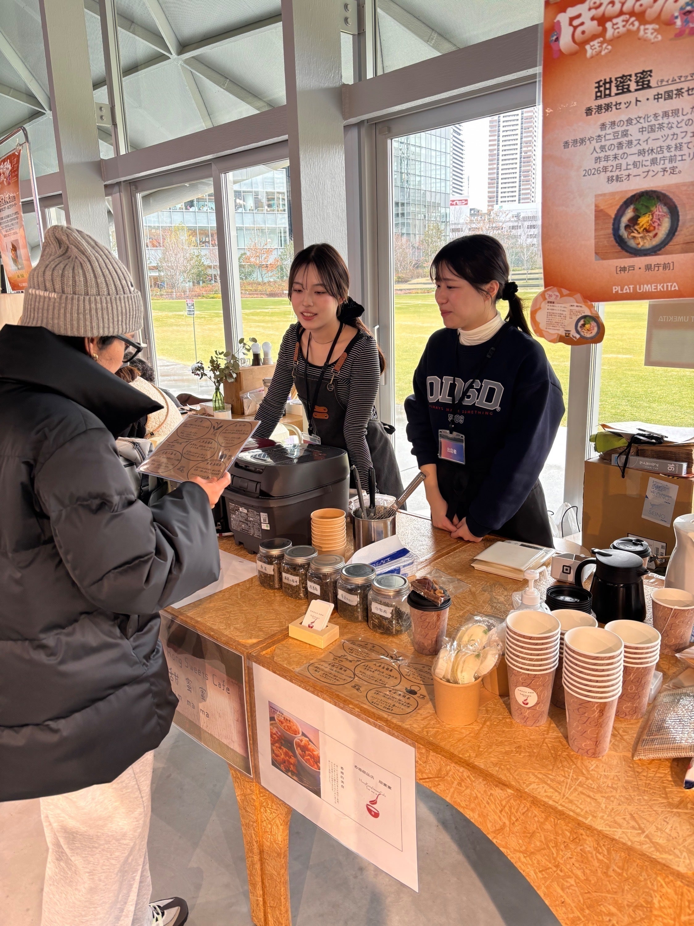 4番目のメイン画像