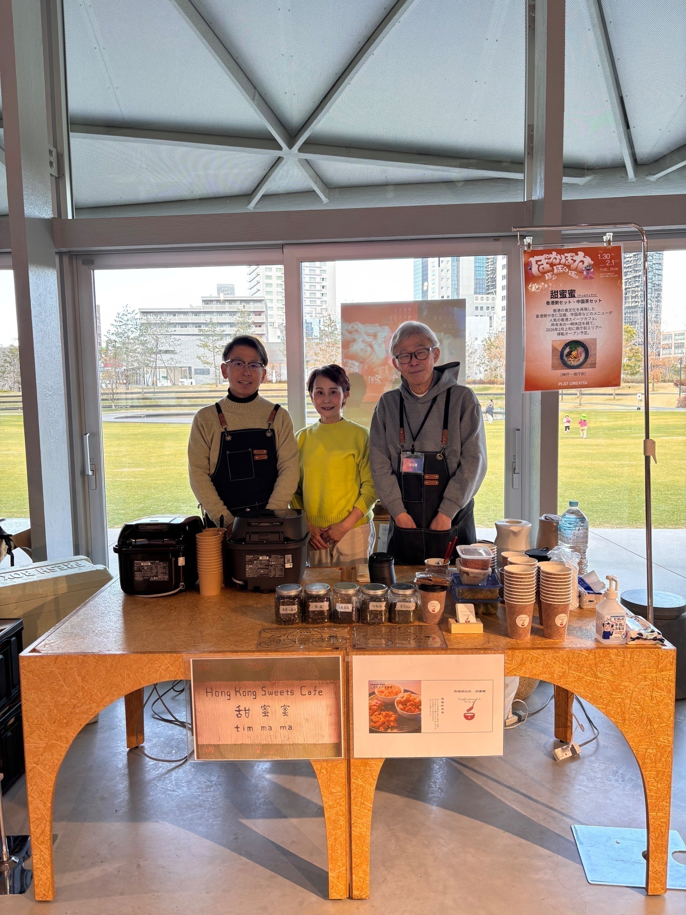 3番目のメイン画像