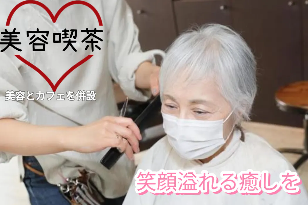 1番目のメイン画像