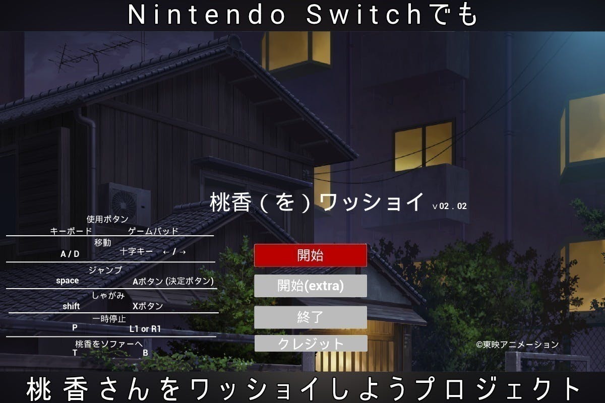 3番目のメイン画像