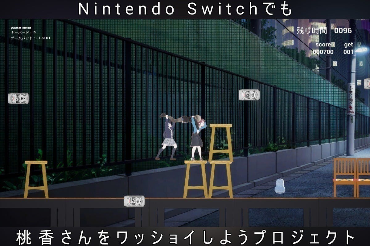 4番目のメイン画像