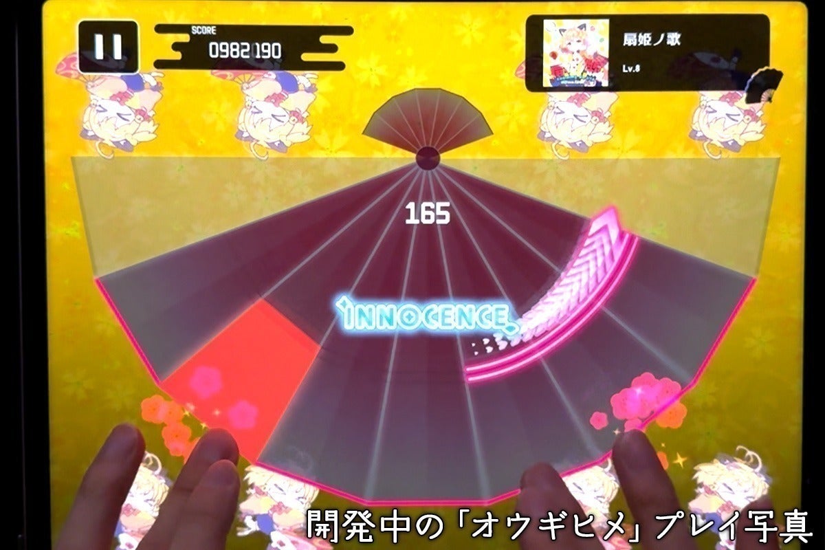 2番目のメイン画像