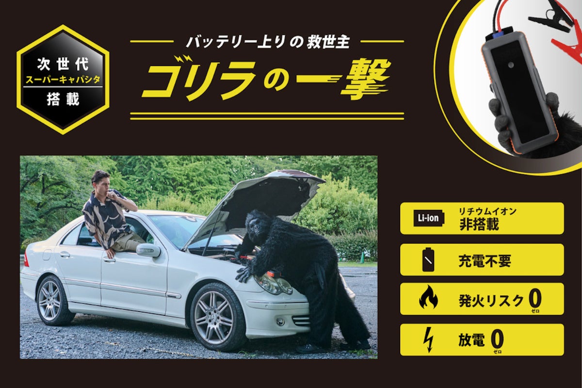 1番目のメイン画像