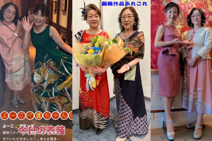 着物リメイクで未来を紡ぐ！ファッションショー＆和マルシェ開催 