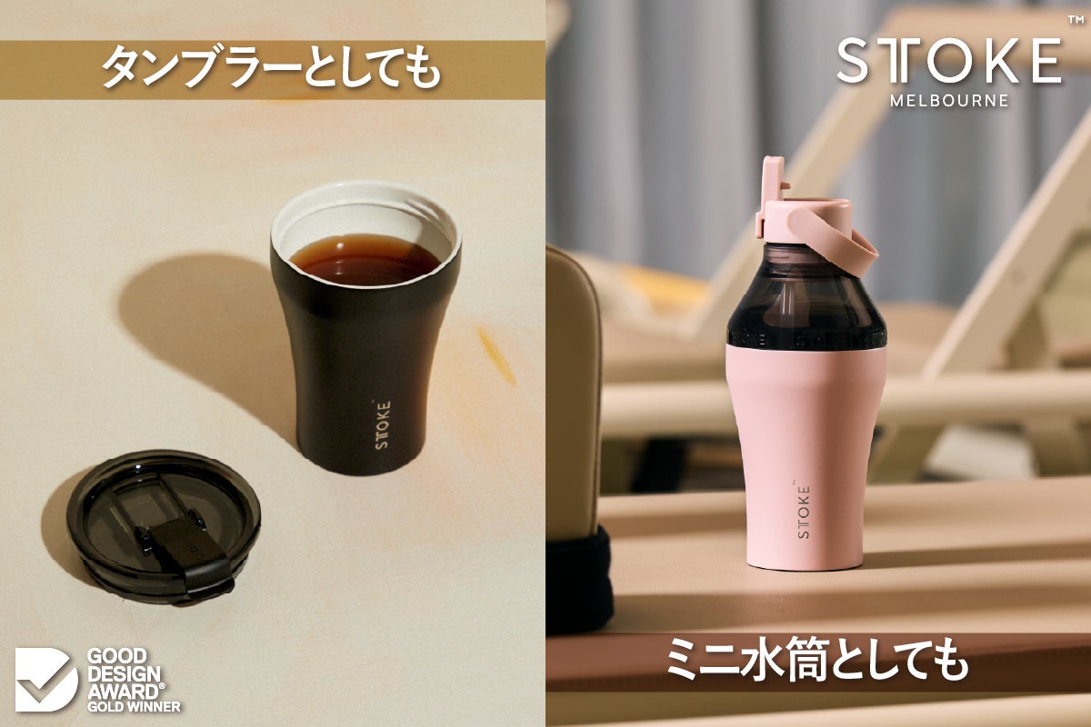 コーヒーカップ