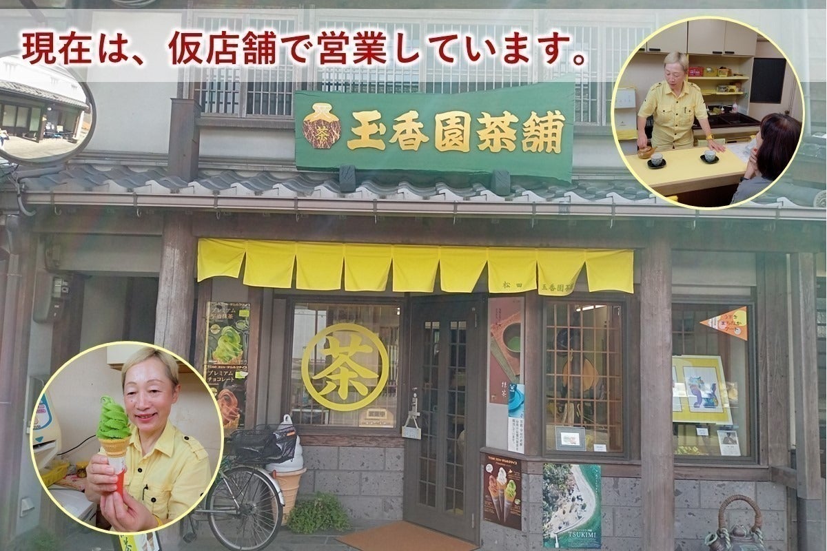 4番目のメイン画像
