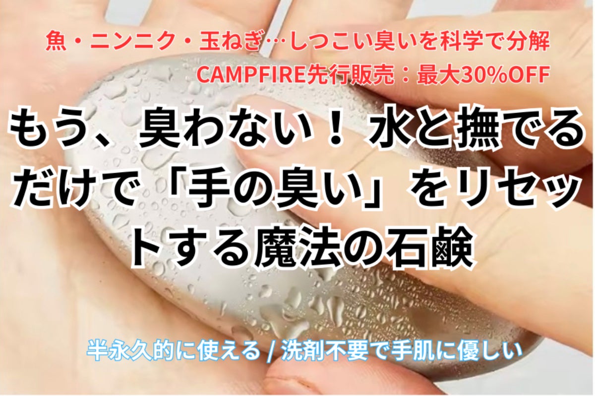 1番目のメイン画像