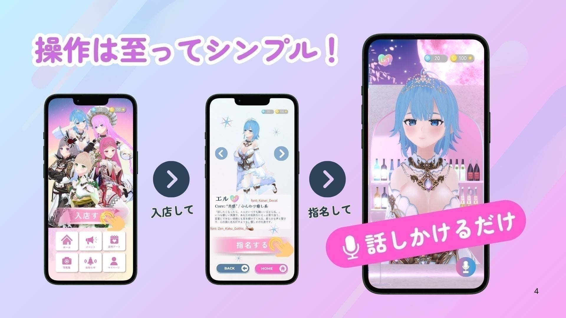 3番目のメイン画像