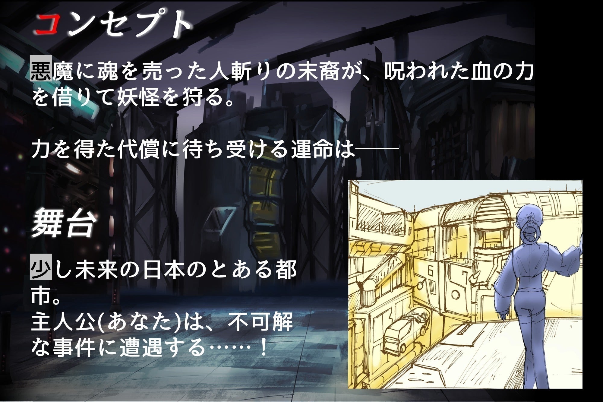 2番目のメイン画像