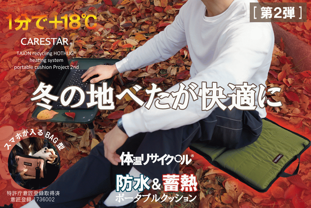 2番目のメイン画像