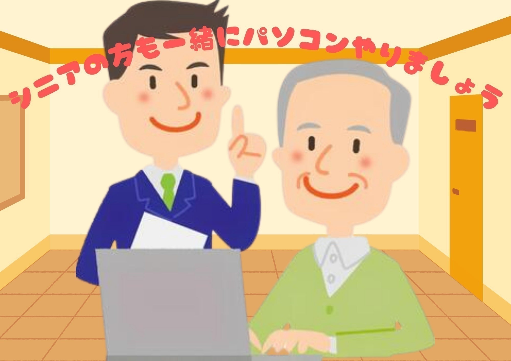 4番目のメイン画像