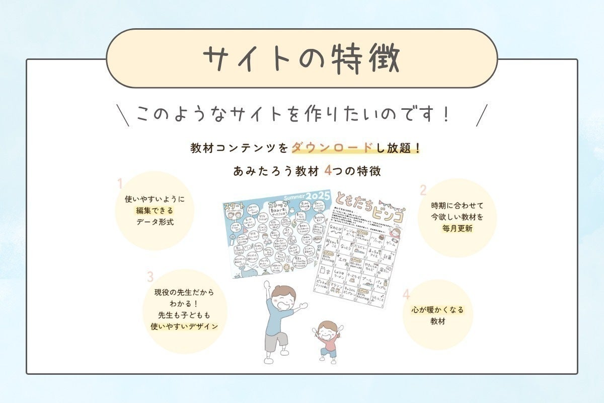 3番目のメイン画像