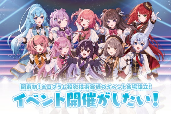 モーモールルギャバン×アニメーター・すしお コラボ最新PVを作りたい モーモールルギャバン×アニメーター・すしお コラボ最新PVを作りたい