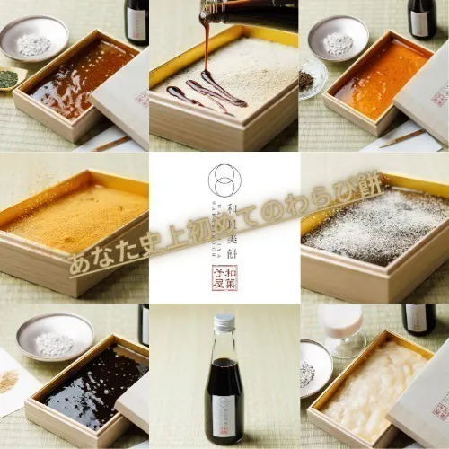 3番目のメイン画像