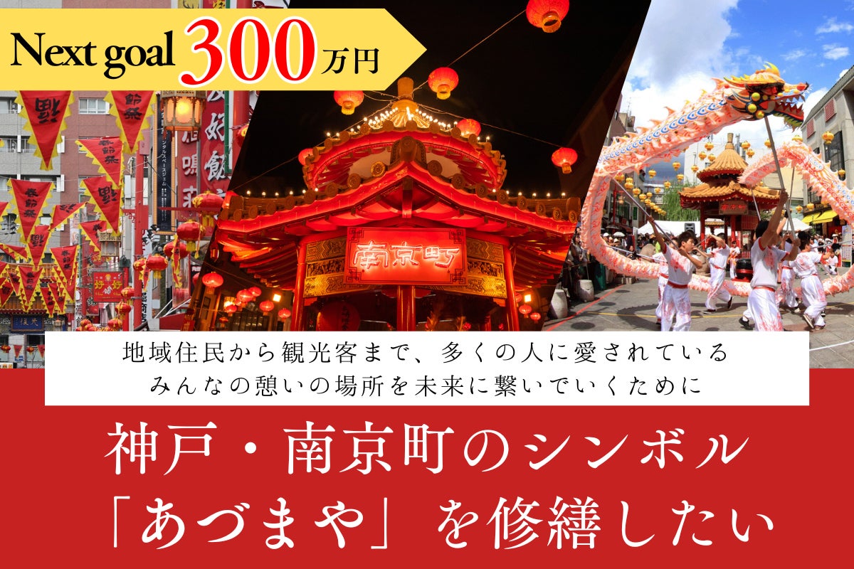 1番目のメイン画像