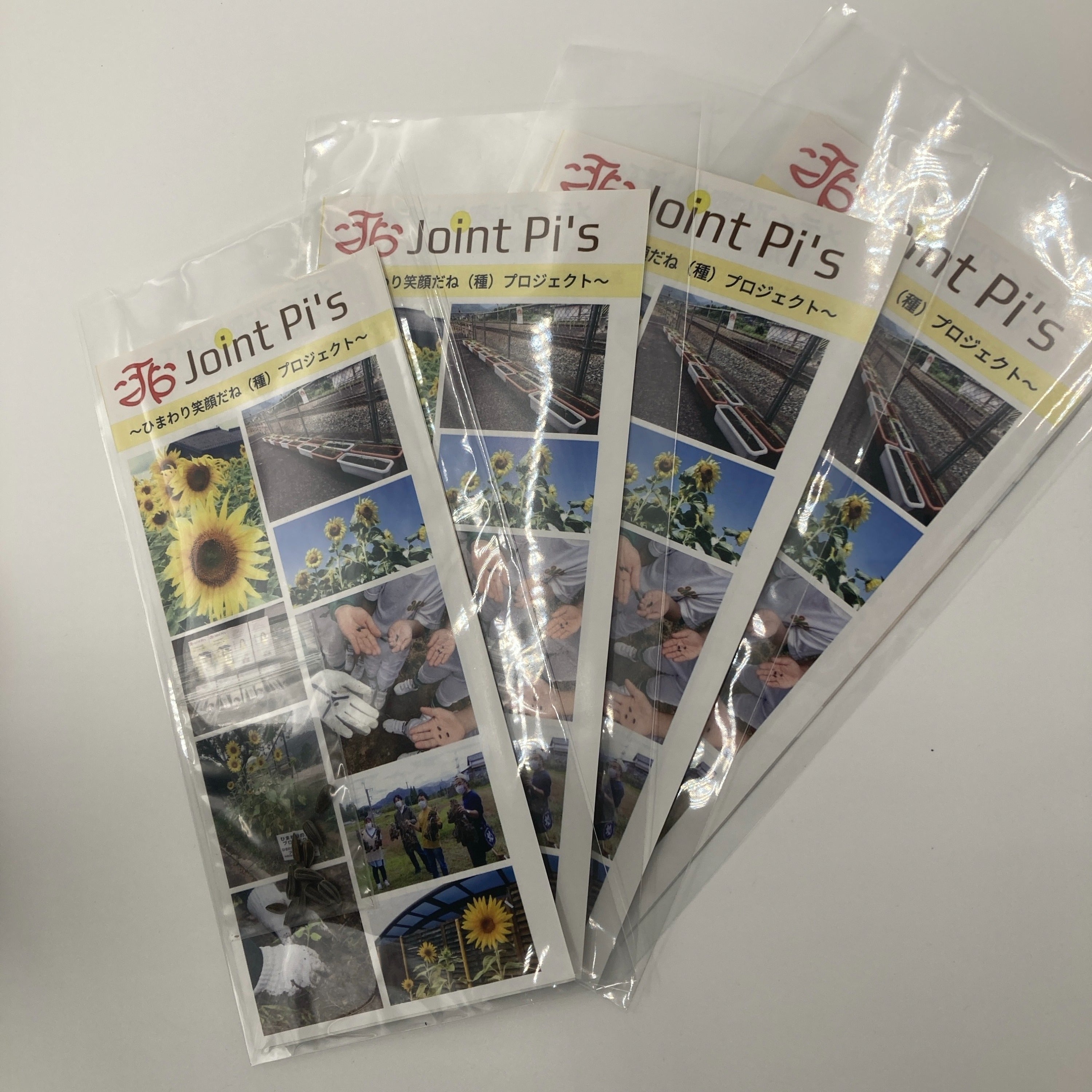 4番目のメイン画像