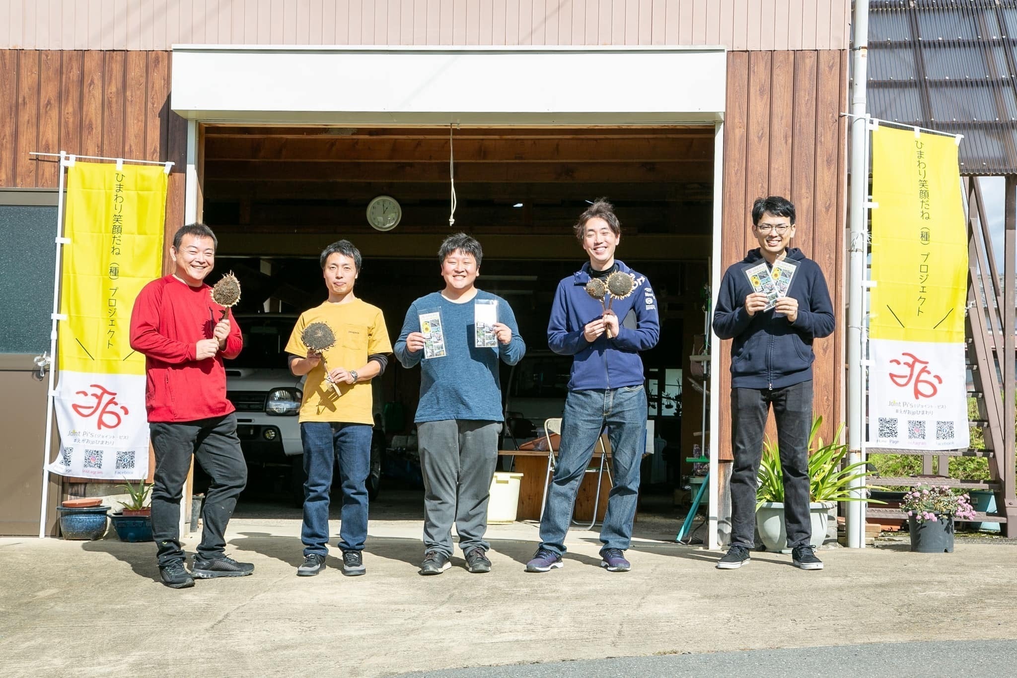 2番目のメイン画像