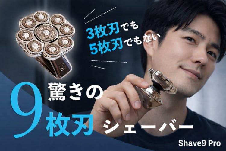 重要なお知らせ】プロジェクト終了前に本日から順次発送します