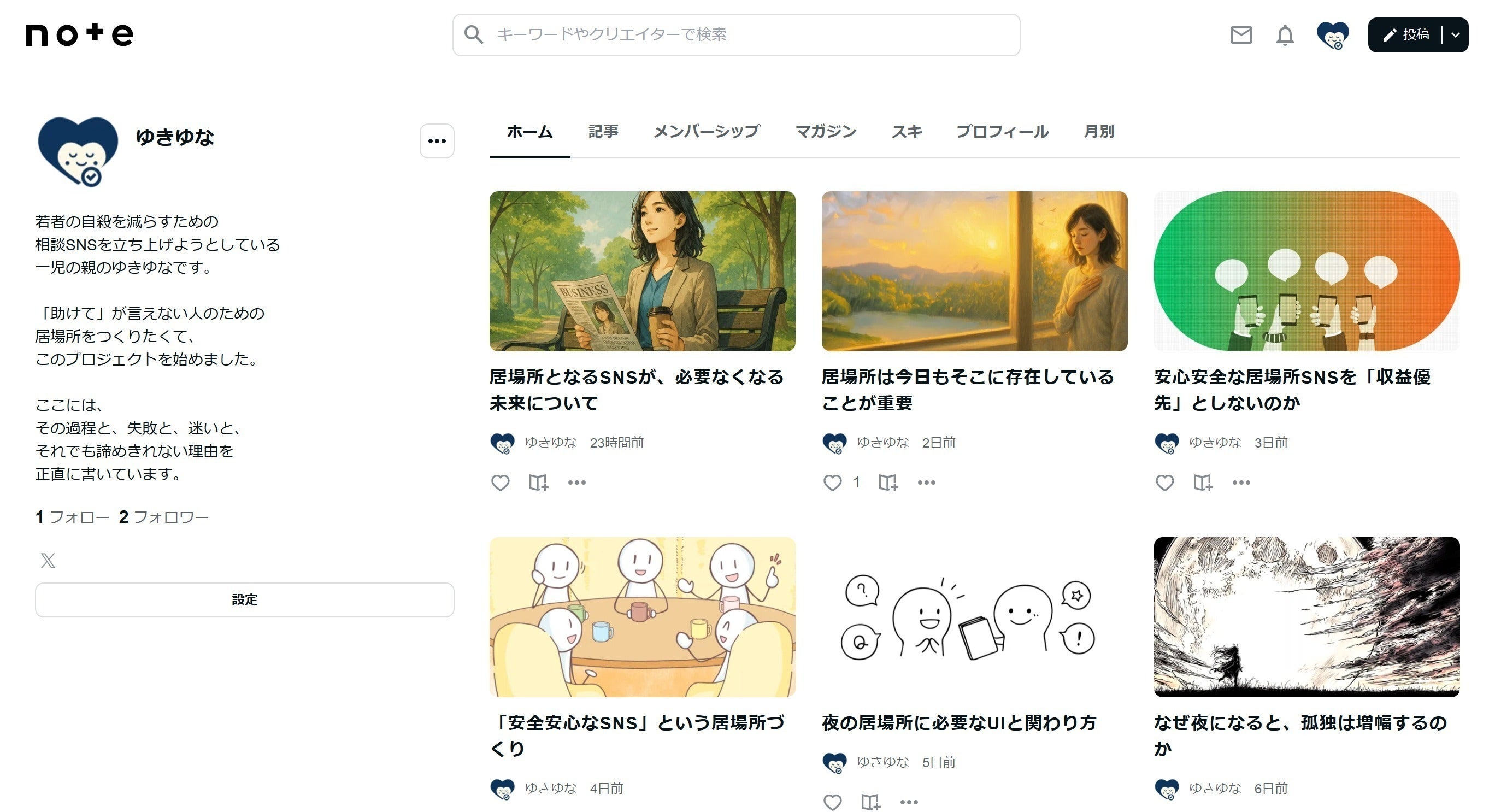 5番目のメイン画像