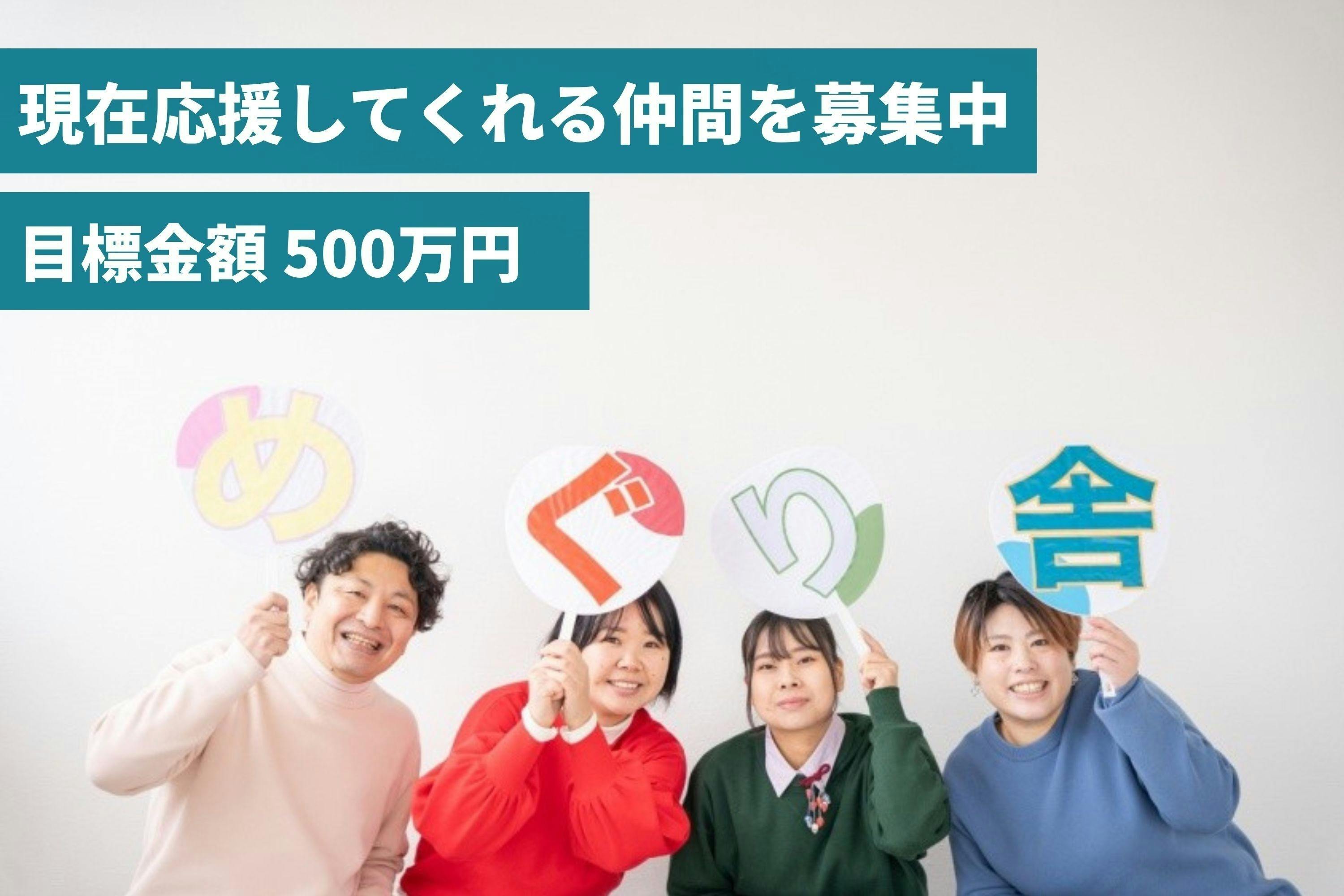 3番目のメイン画像