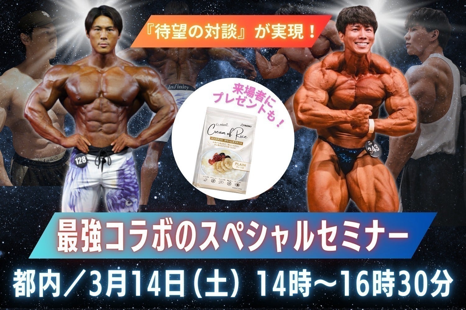 2番目のメイン画像