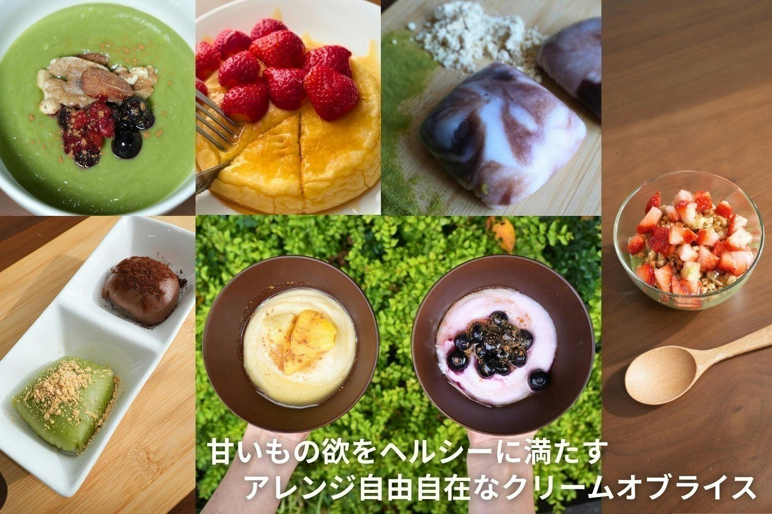 筋トレの食事を、もっと楽に美味しく！“クリームオブライス”の新