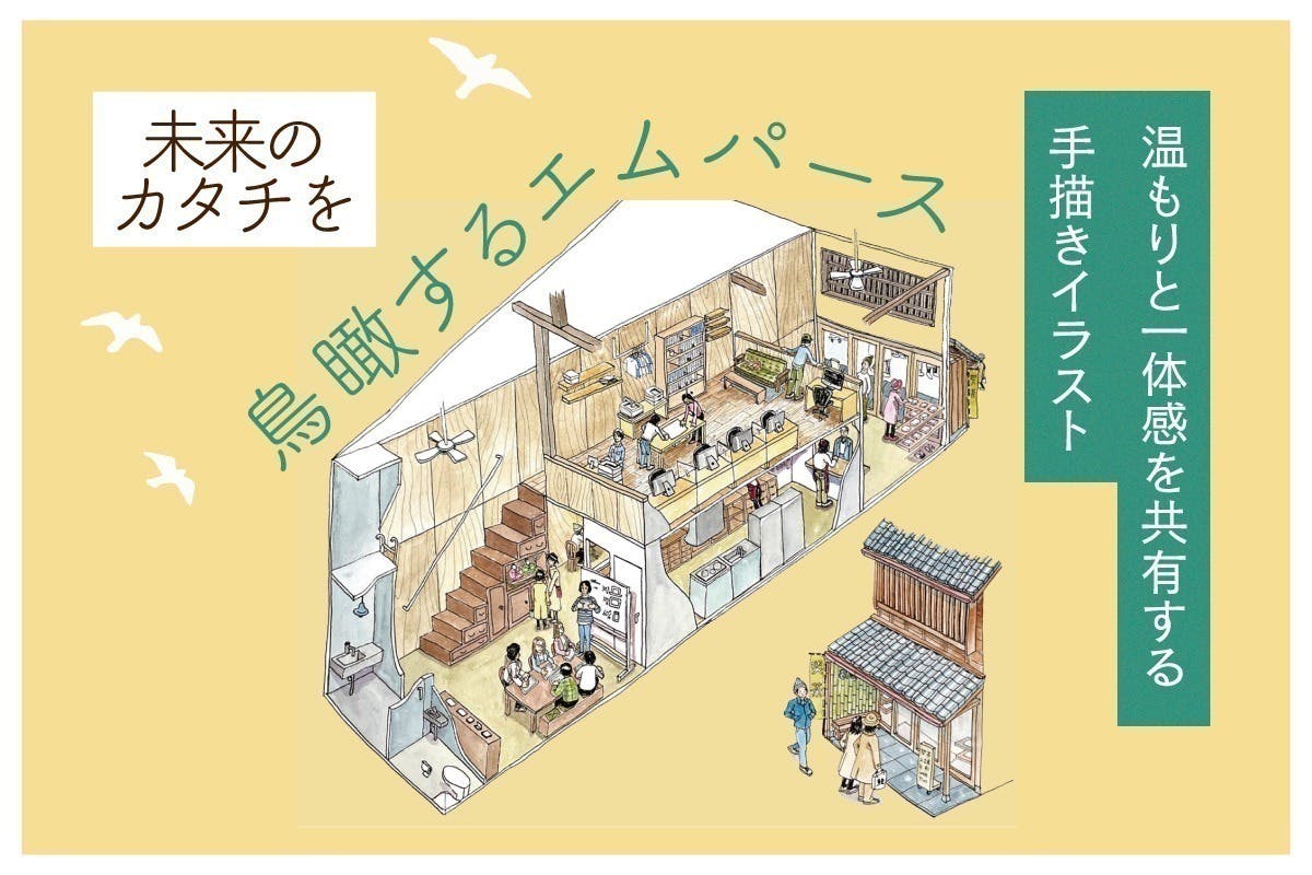 4番目のメイン画像