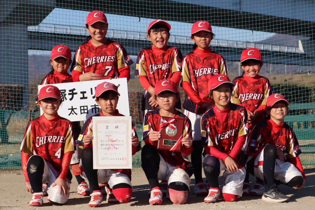 藪塚チェリーズ、全国大会へ！応援プロジェクト - CAMPFIRE (キャンプ