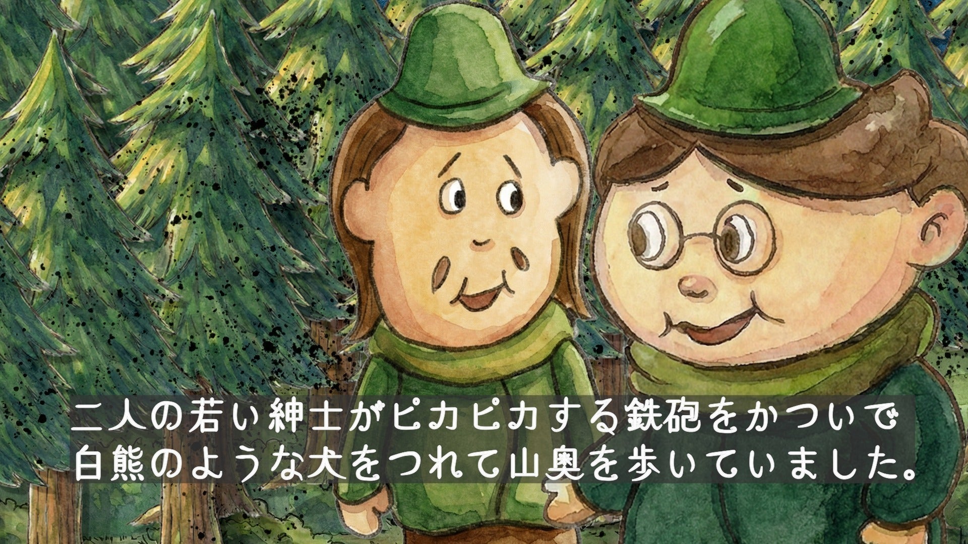 2番目のメイン画像