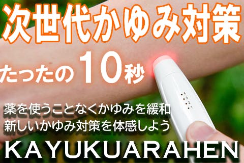 1番目のメイン画像