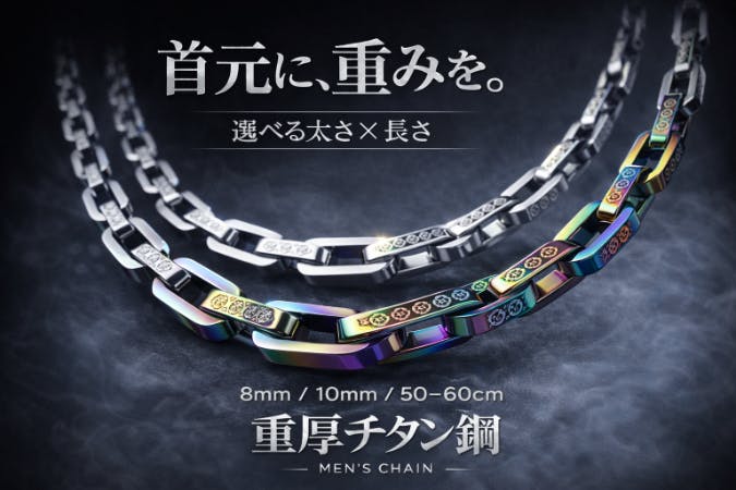 1番目のメイン画像