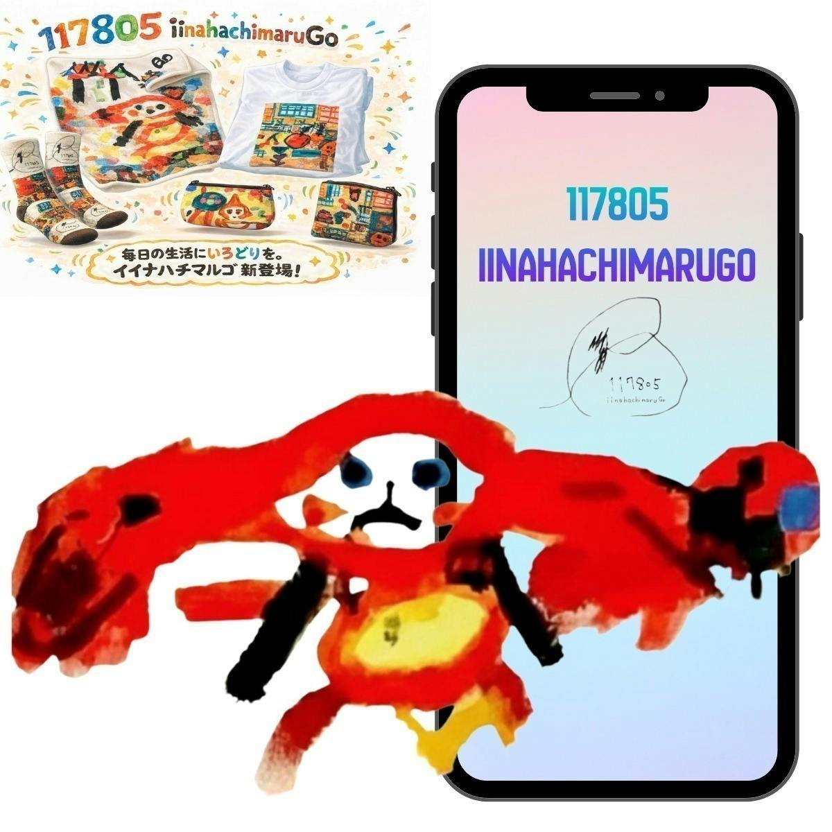 4番目のメイン画像