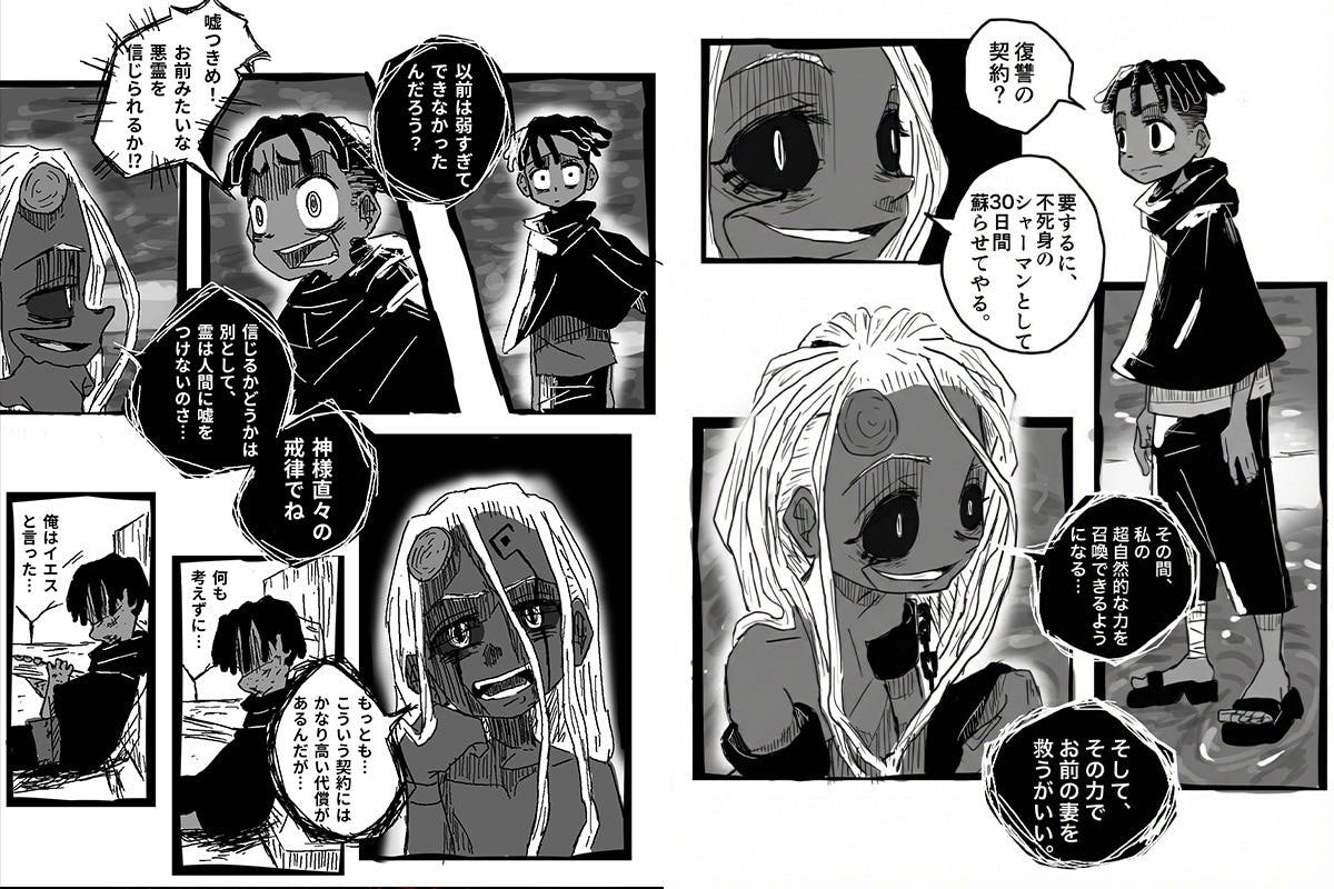 4番目のメイン画像