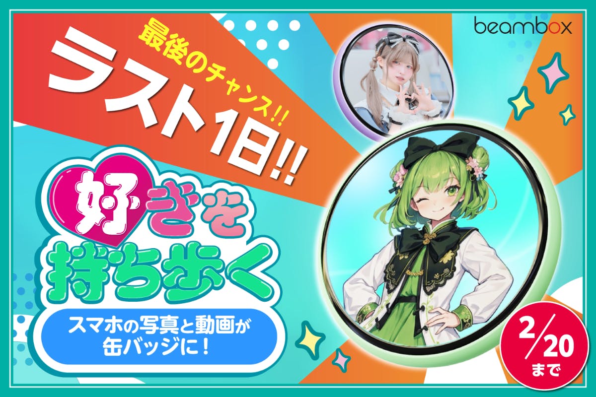 1番目のメイン画像