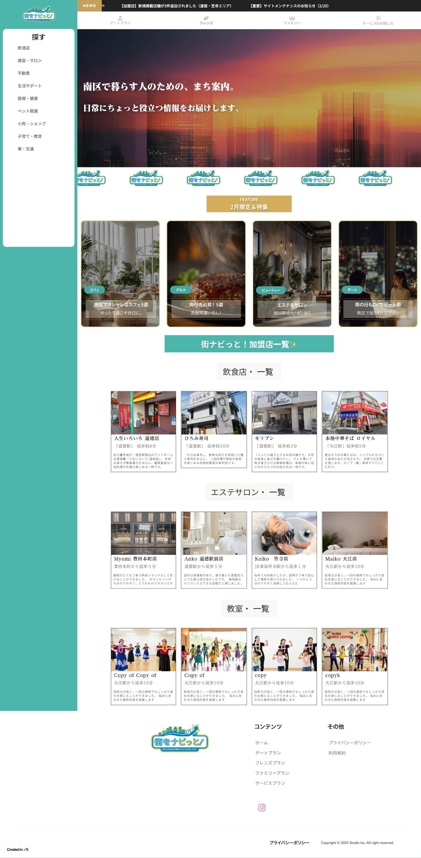 3番目のメイン画像