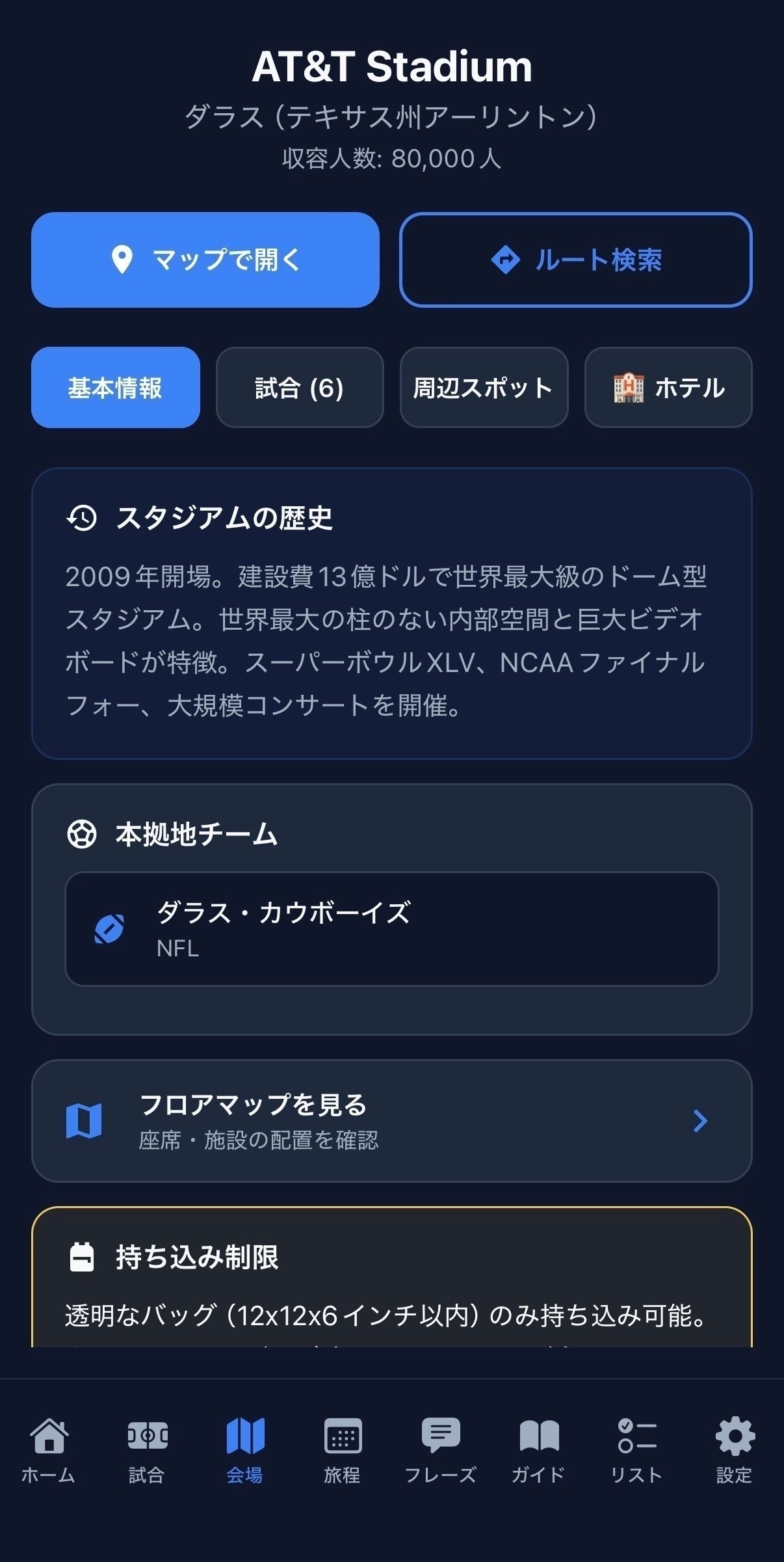 4番目のメイン画像