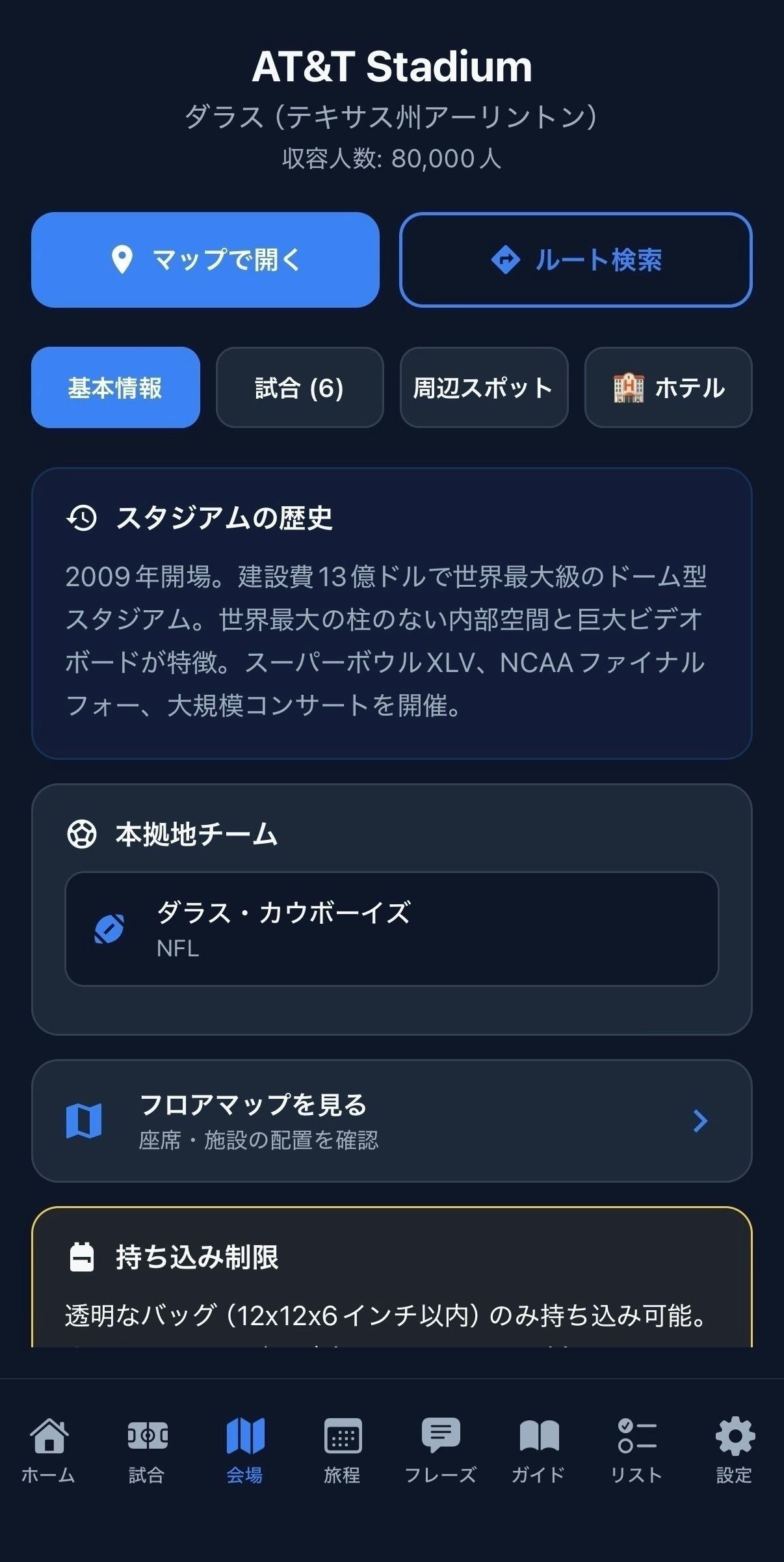 4番目のメイン画像