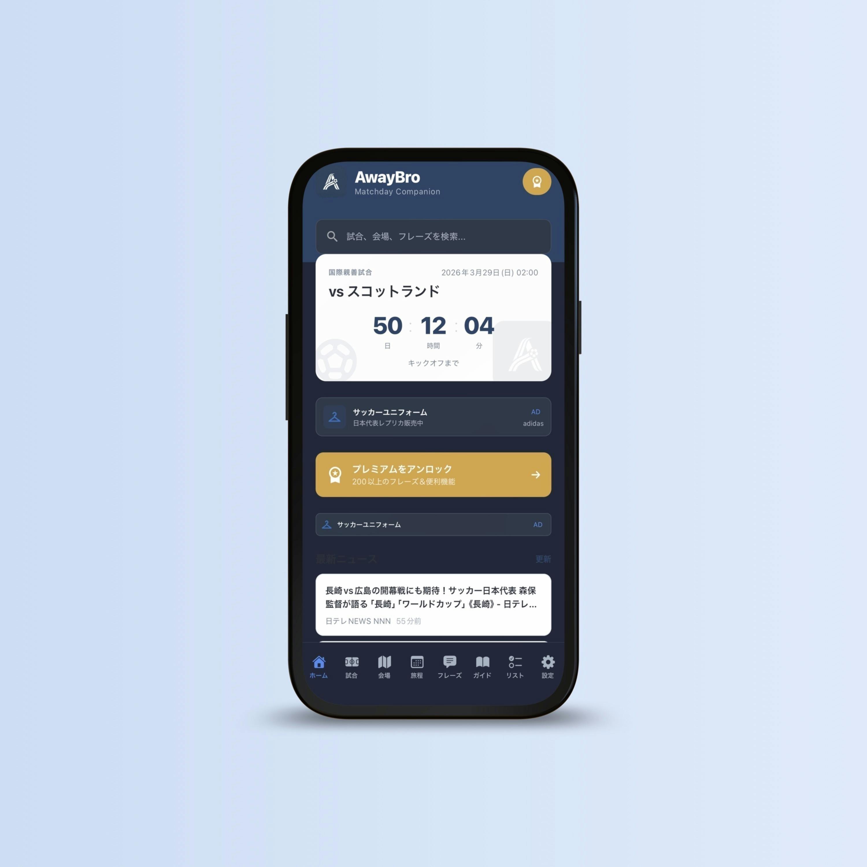 3番目のメイン画像