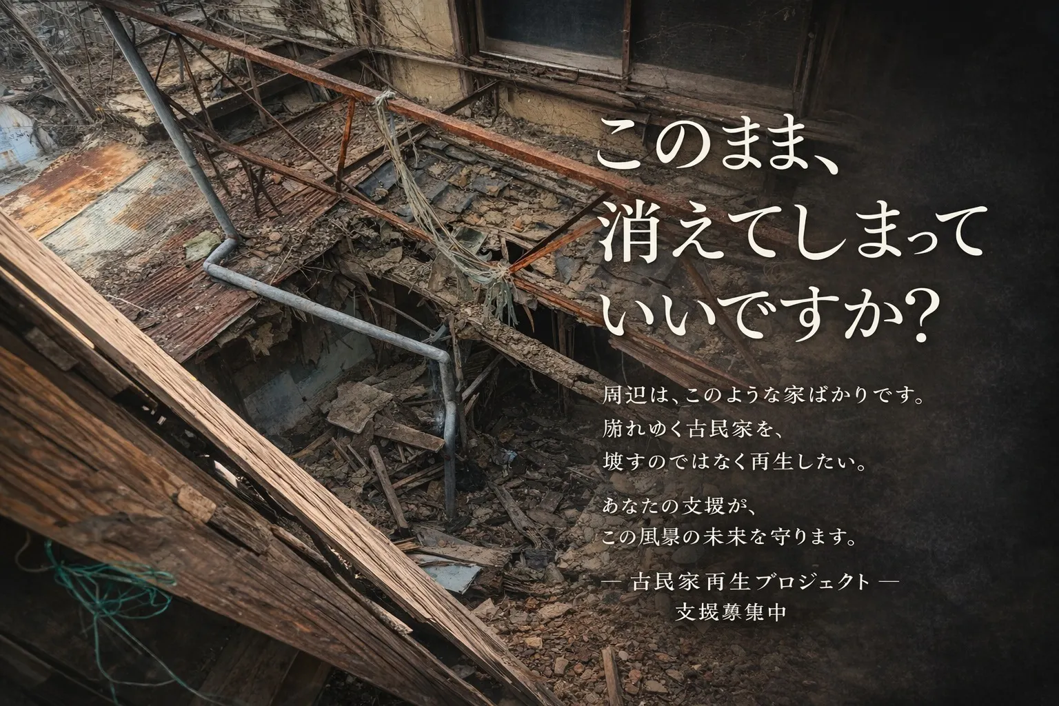 2番目のメイン画像