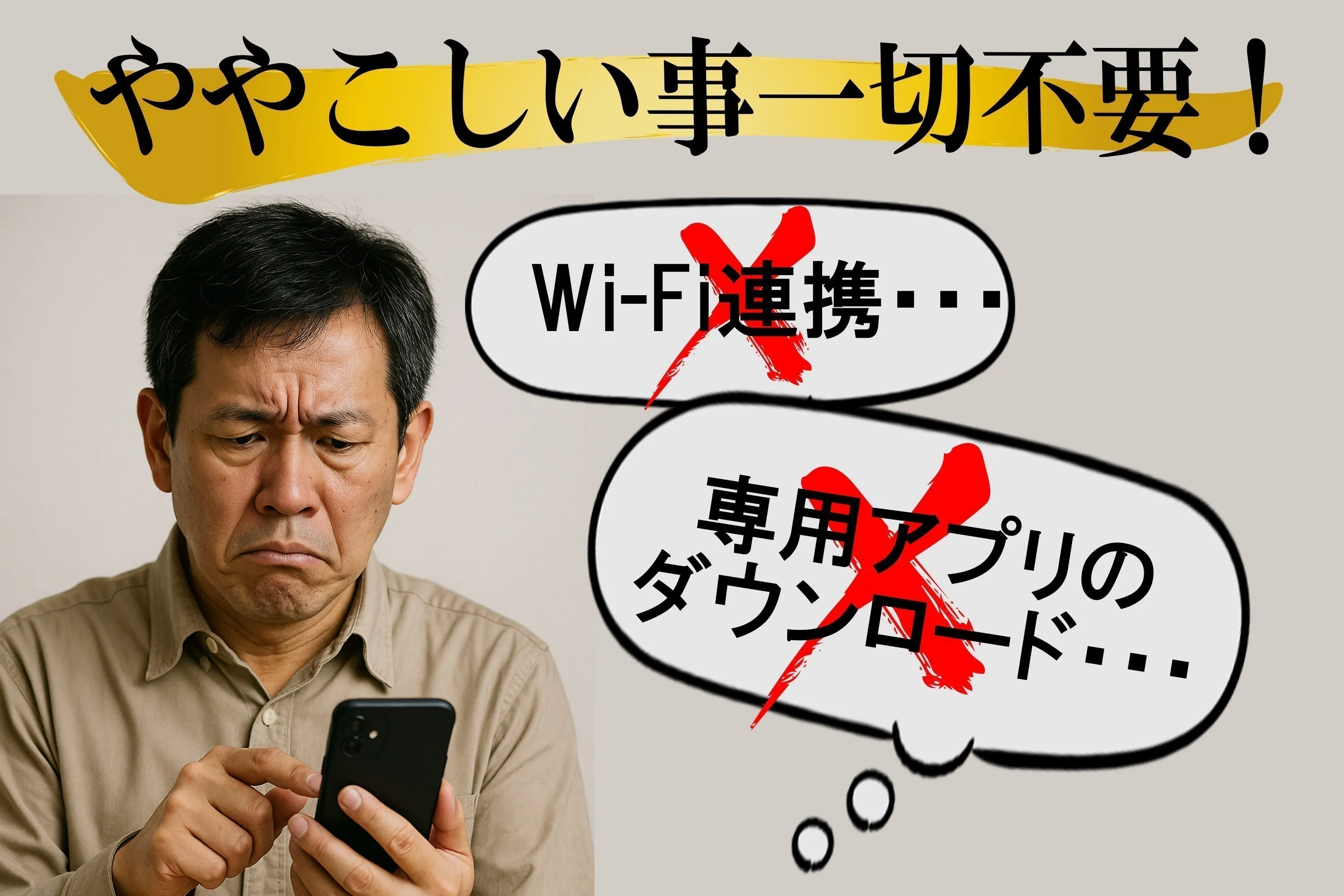 4番目のメイン画像