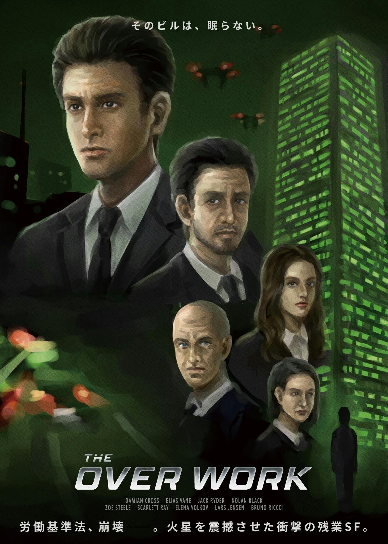 ビジュアル解禁】『MARRIAGE』のデザインが完成しました！ - CAMPFIRE