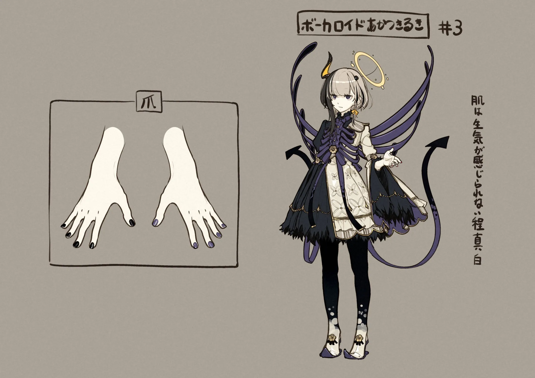 4番目のメイン画像