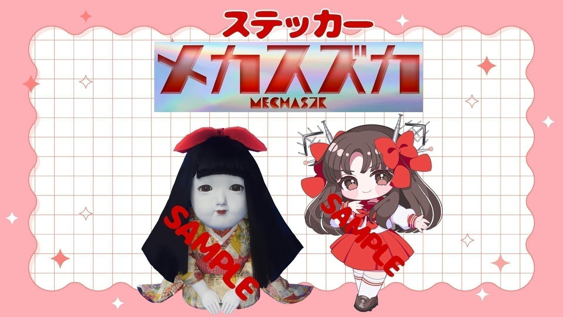 2番目のメイン画像