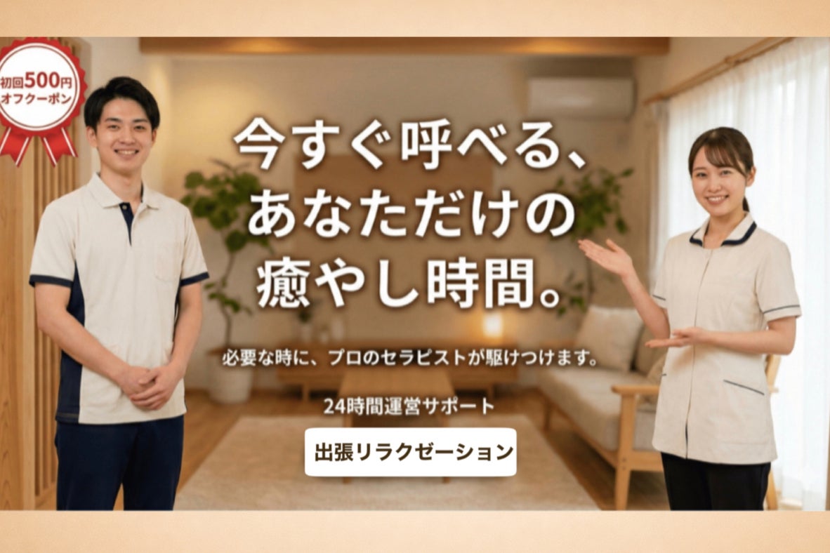 1番目のメイン画像