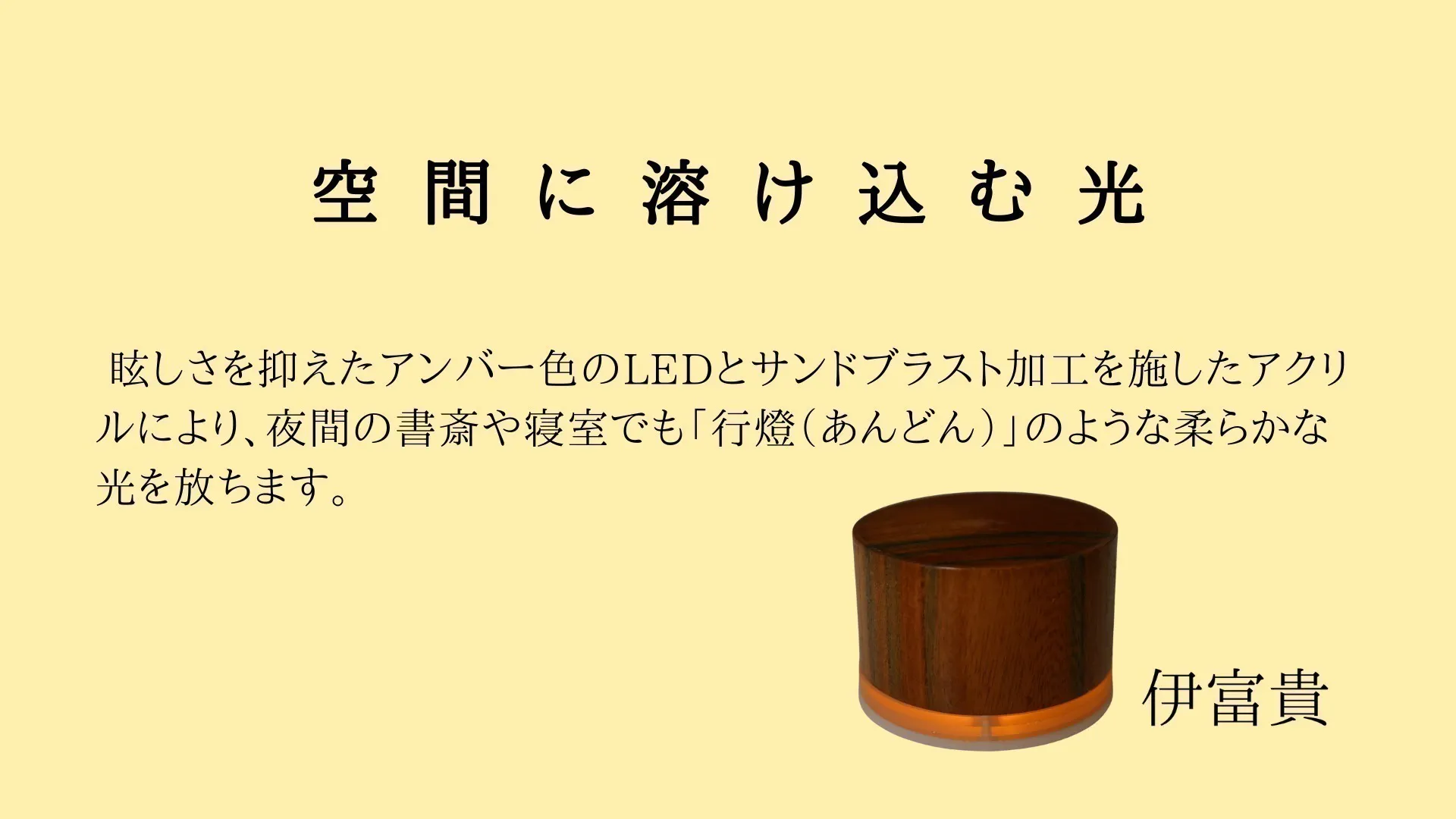 3番目のメイン画像