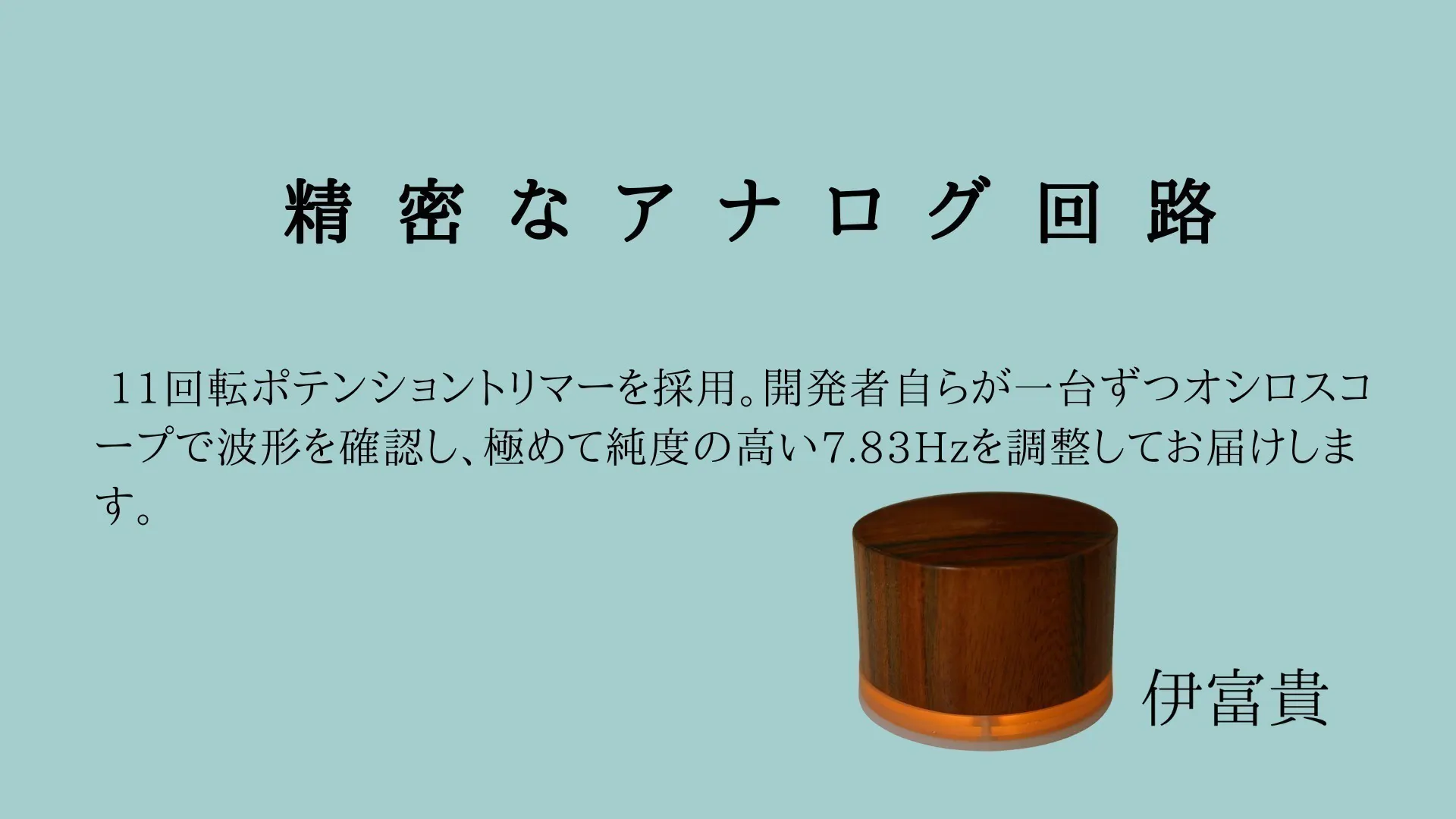 5番目のメイン画像