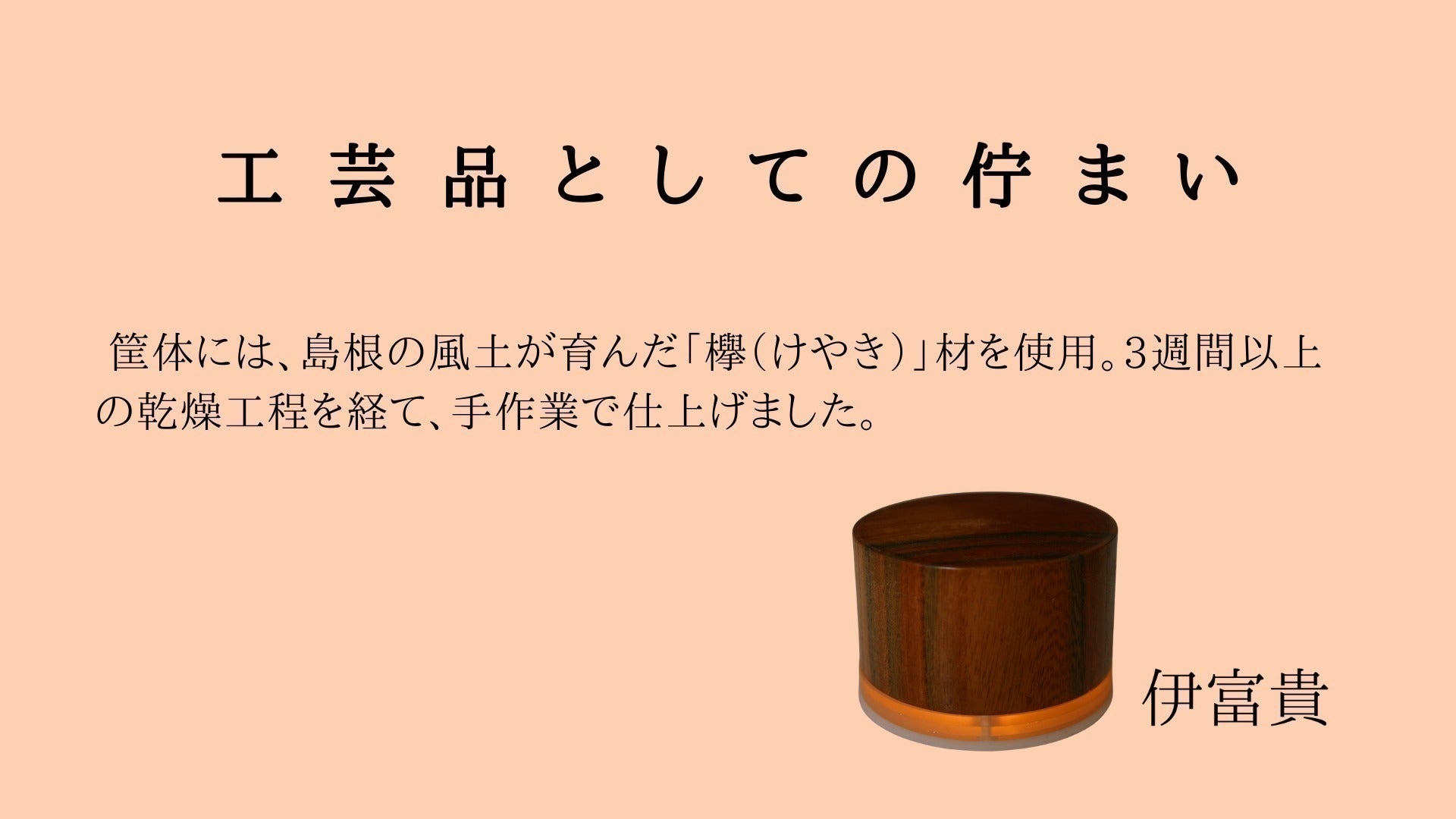 4番目のメイン画像