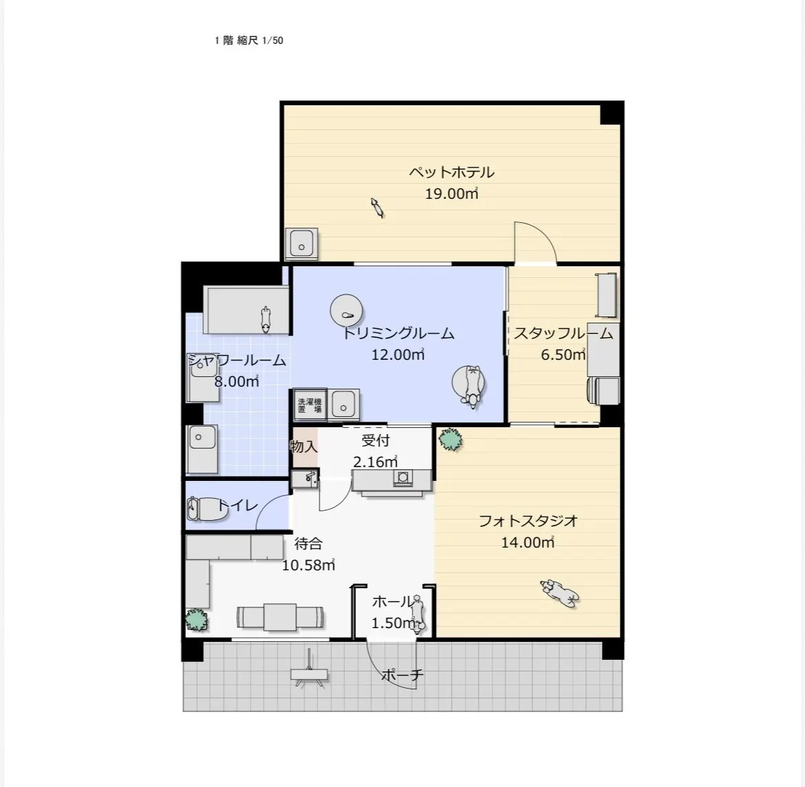 3番目のメイン画像