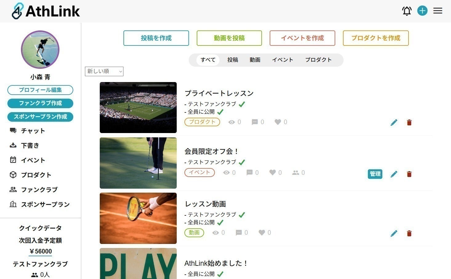 3番目のメイン画像