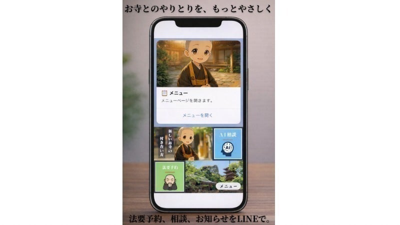 2番目のメイン画像